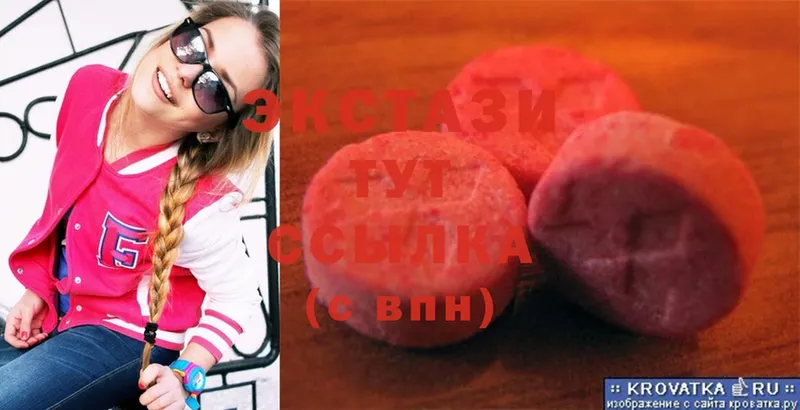 Ecstasy Дубай  купить наркотики сайты  Энгельс 