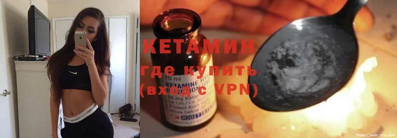 ОМГ ОМГ ССЫЛКА  Энгельс  Кетамин ketamine 