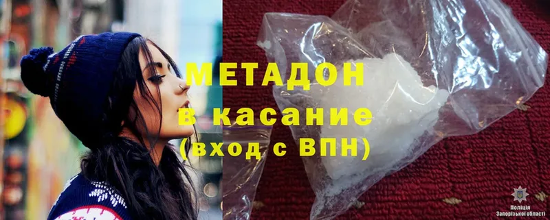 купить закладку  это Telegram  Метадон methadone  Энгельс 